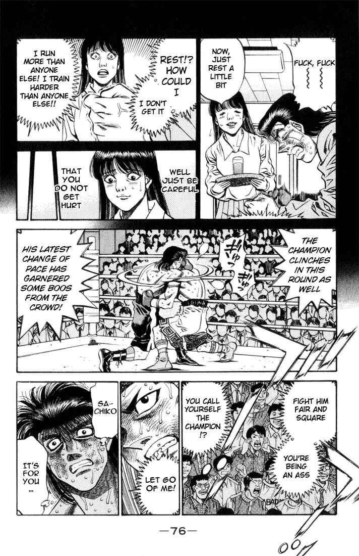 Hajime no Ippo Chapter 456 page 15