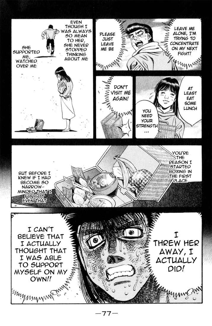 Hajime no Ippo Chapter 456 page 16