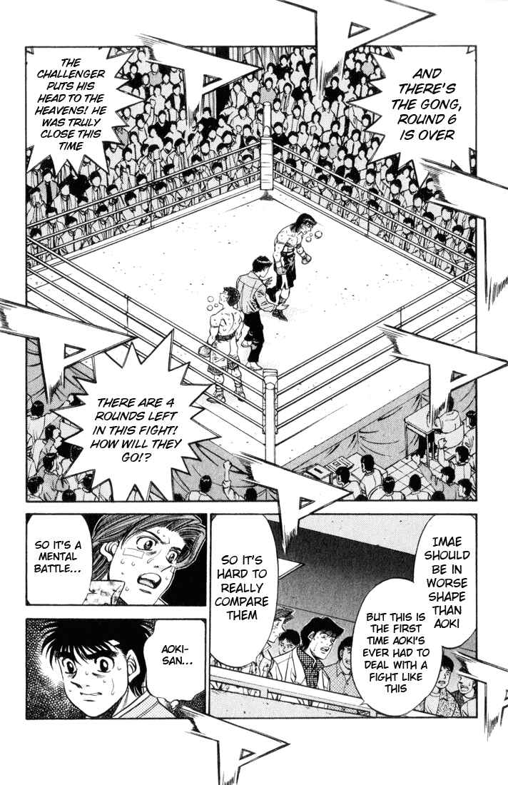 Hajime no Ippo Chapter 456 page 7