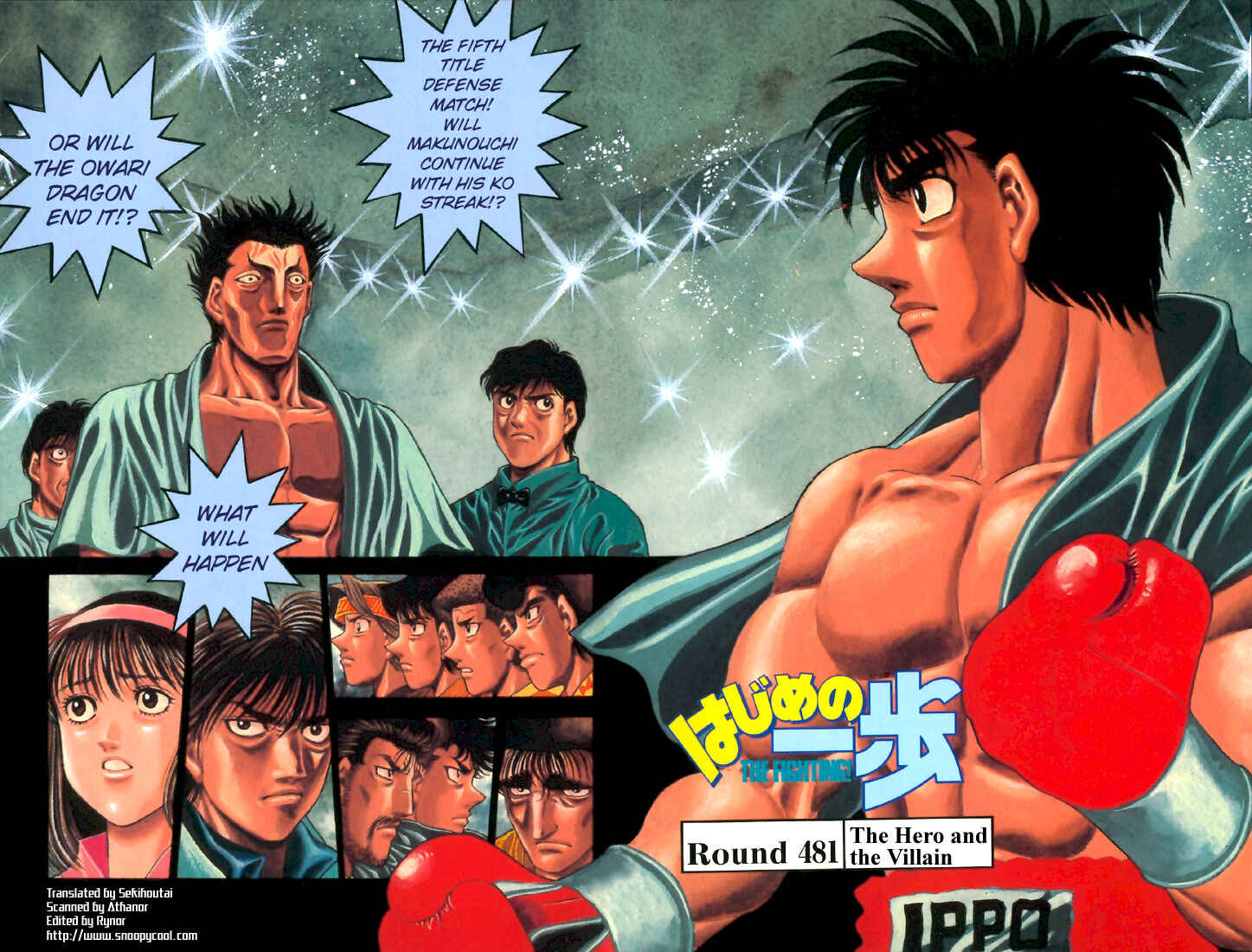 Hajime no Ippo Chapter 481 page 1
