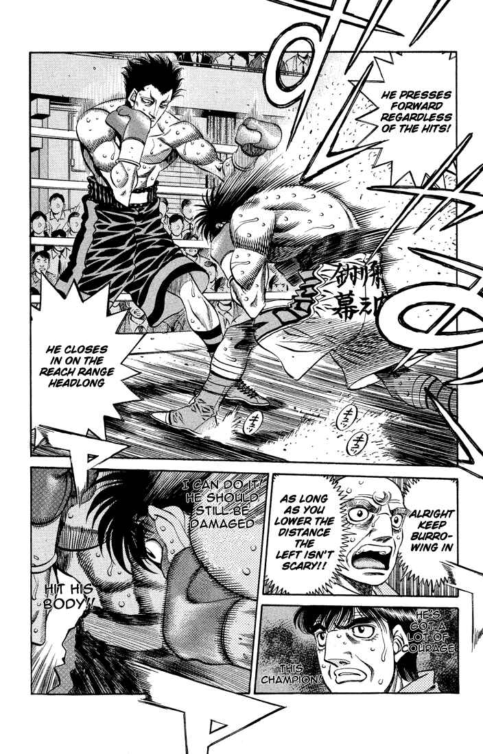 Hajime no Ippo Chapter 486 page 7