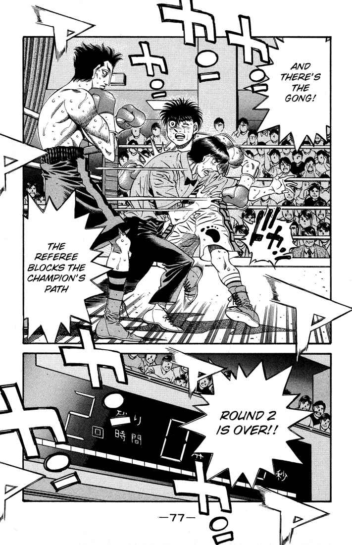 Hajime no Ippo Chapter 487 page 2