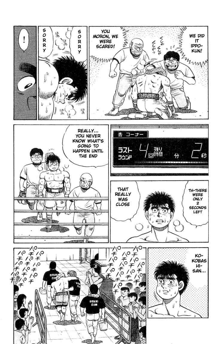 Hajime no Ippo Chapter 49 page 14