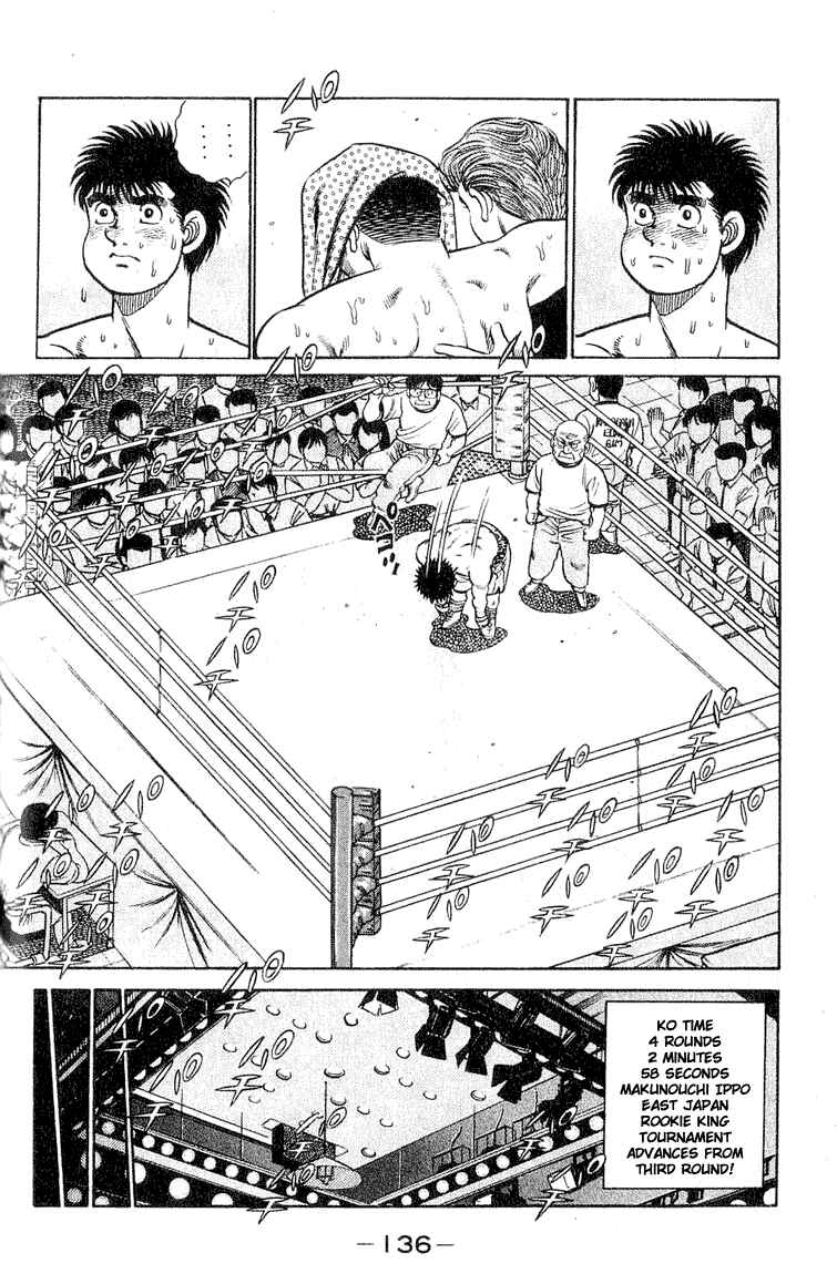Hajime no Ippo Chapter 49 page 15