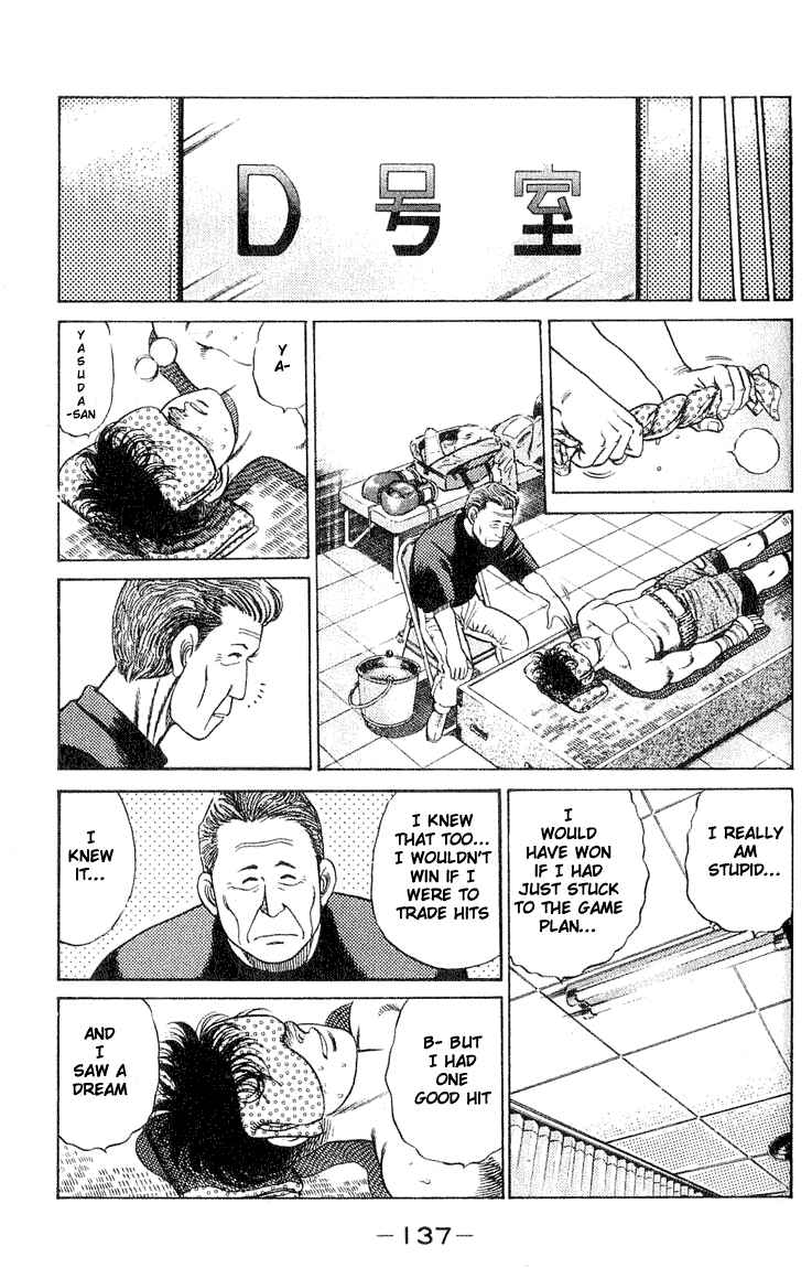 Hajime no Ippo Chapter 49 page 16