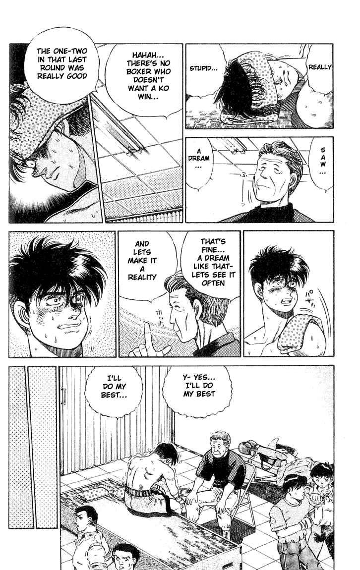 Hajime no Ippo Chapter 49 page 17