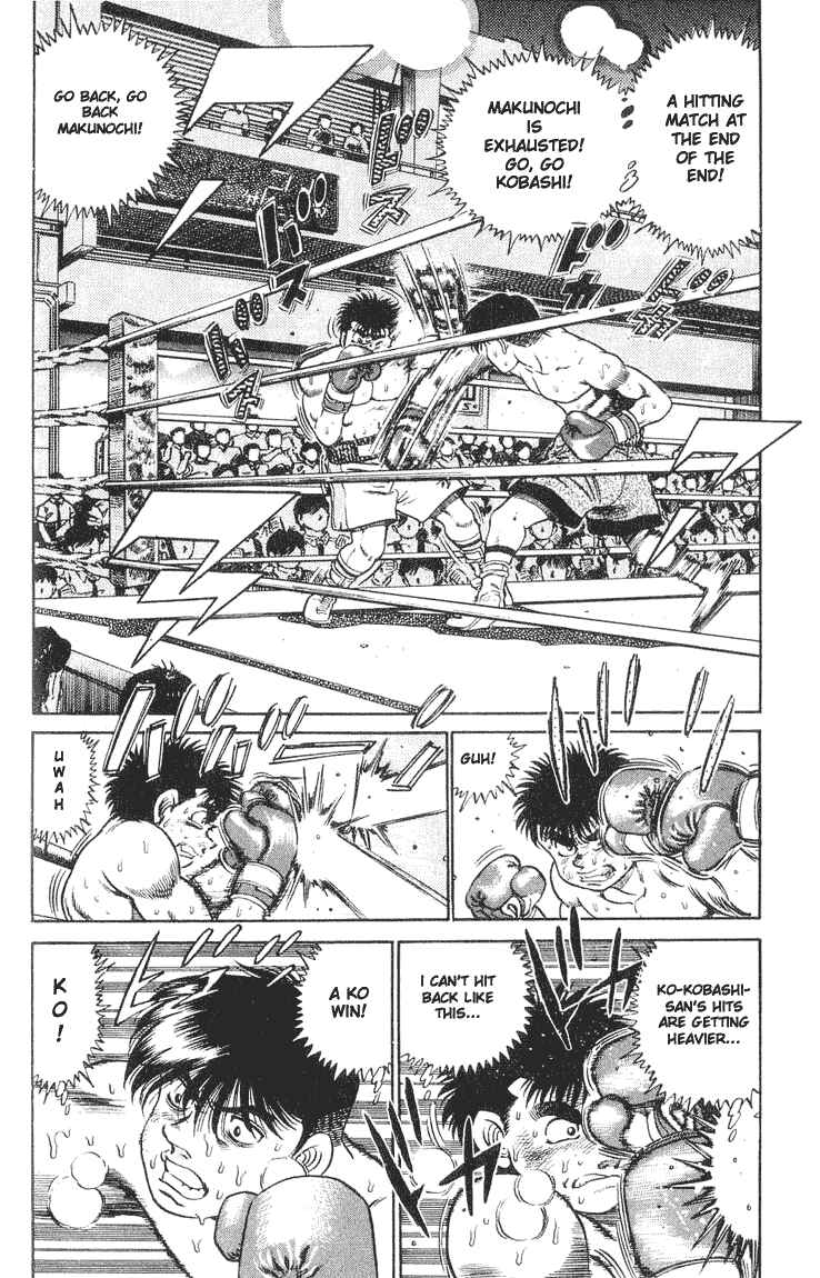 Hajime no Ippo Chapter 49 page 1