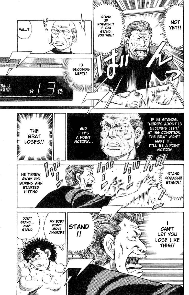 Hajime no Ippo Chapter 49 page 8