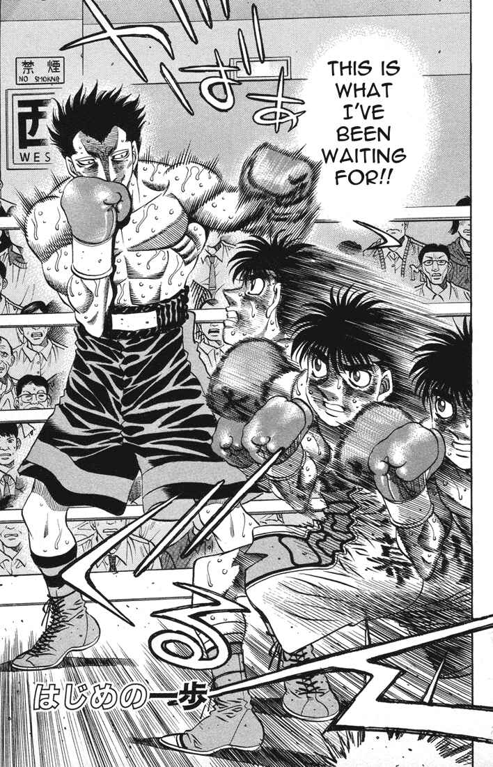 Hajime no Ippo Chapter 492 page 0