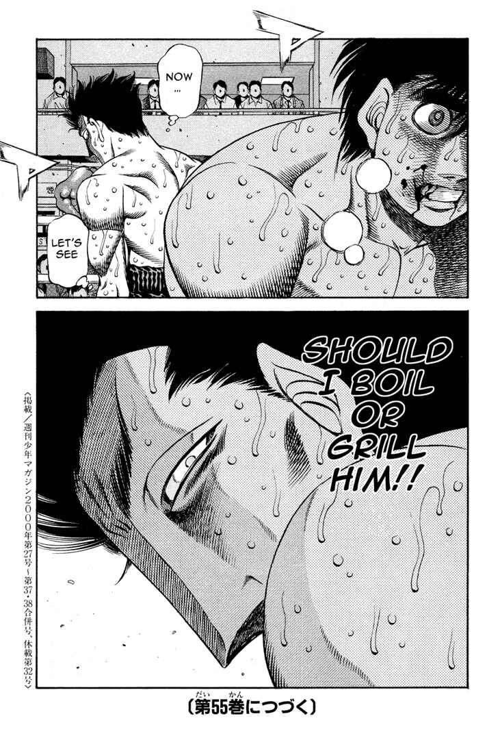 Hajime no Ippo Chapter 492 page 17