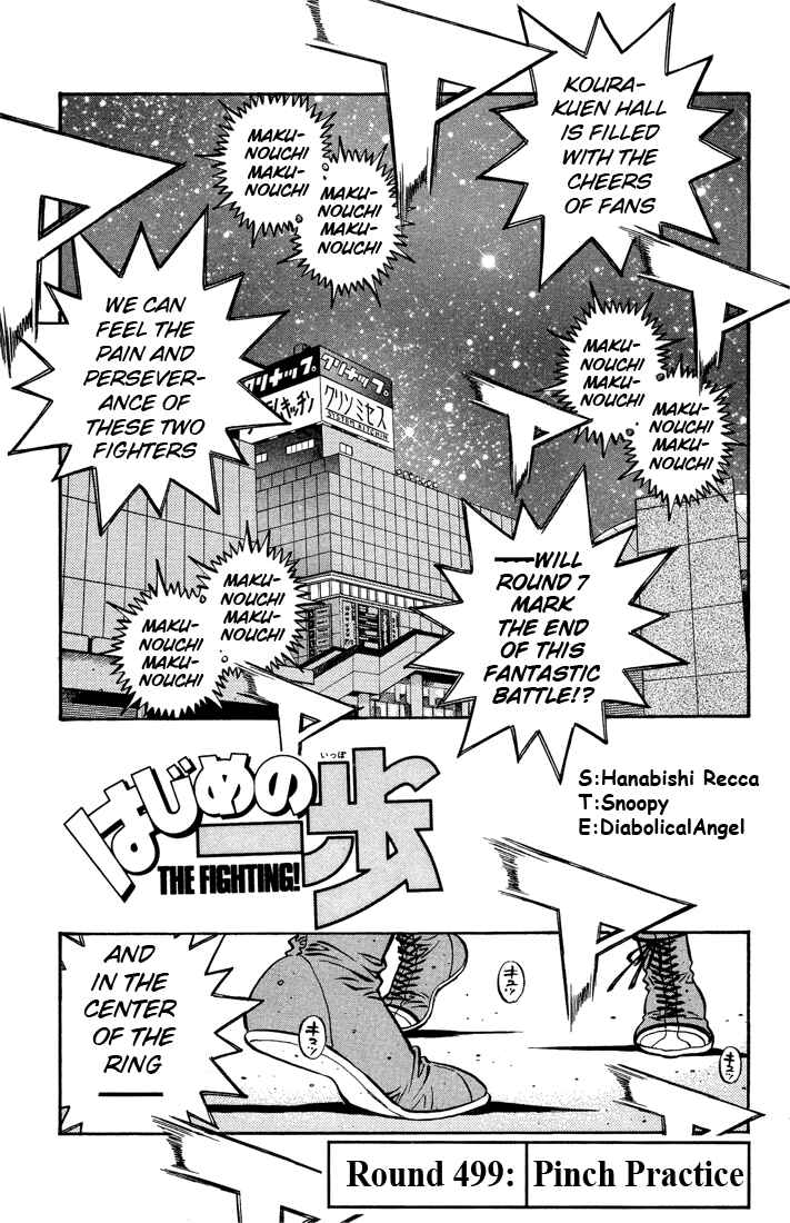 Hajime no Ippo Chapter 499 page 0