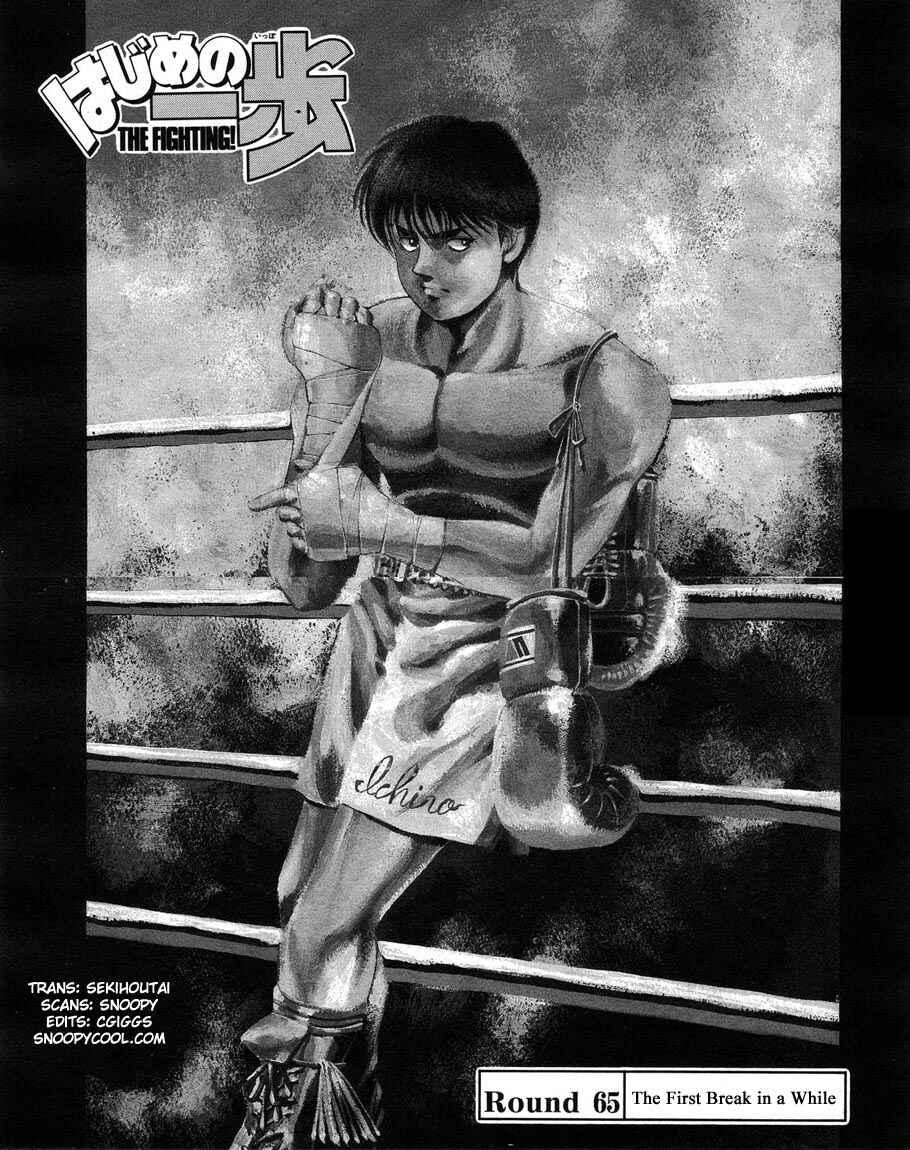Hajime no Ippo Chapter 65 page 1