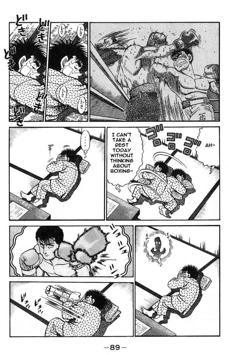 Hajime no Ippo Chapter 65 page 5