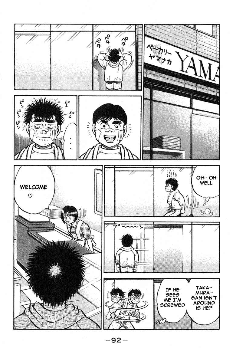 Hajime no Ippo Chapter 65 page 8