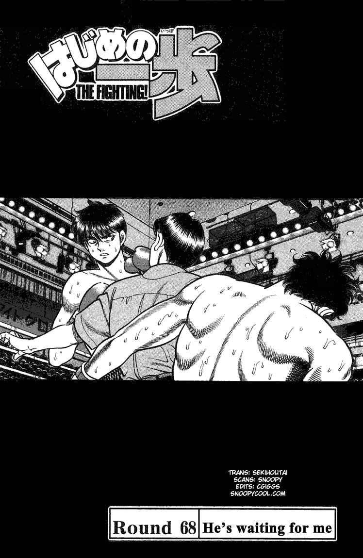 Hajime no Ippo Chapter 68 page 0