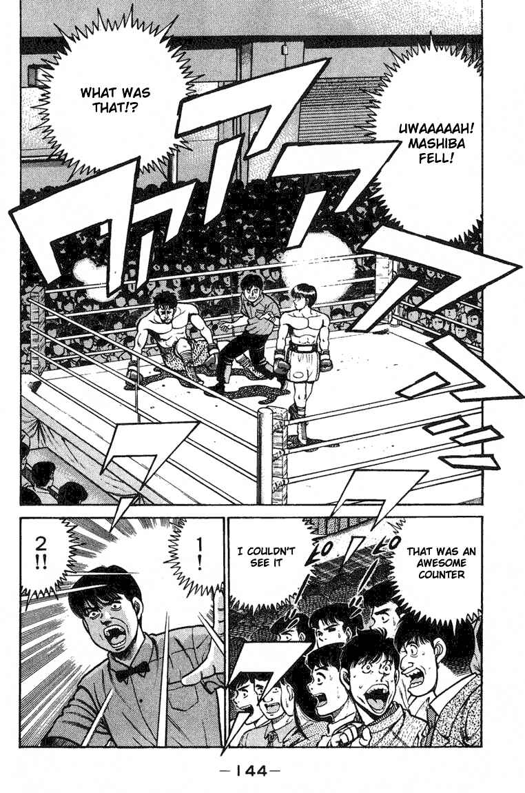 Hajime no Ippo Chapter 68 page 1