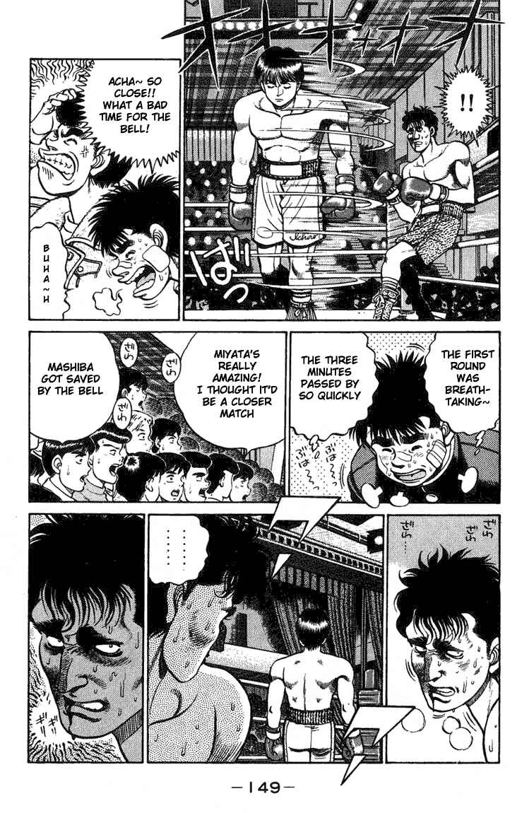 Hajime no Ippo Chapter 68 page 6