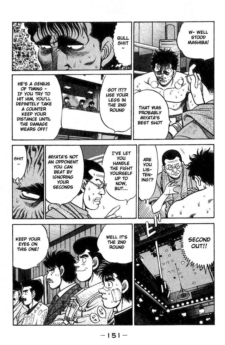 Hajime no Ippo Chapter 68 page 8