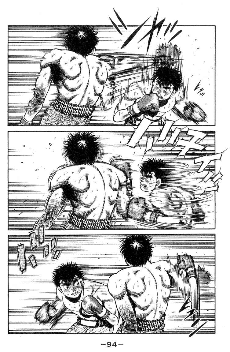 Hajime no Ippo Chapter 83 page 11