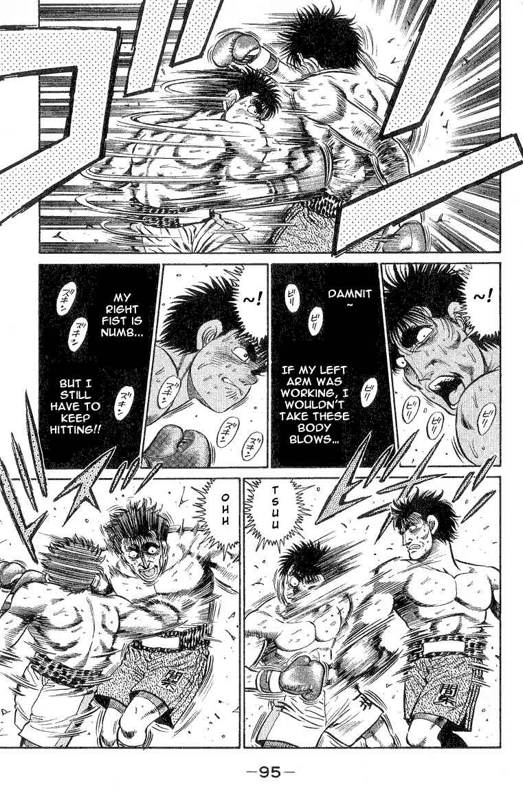 Hajime no Ippo Chapter 83 page 12