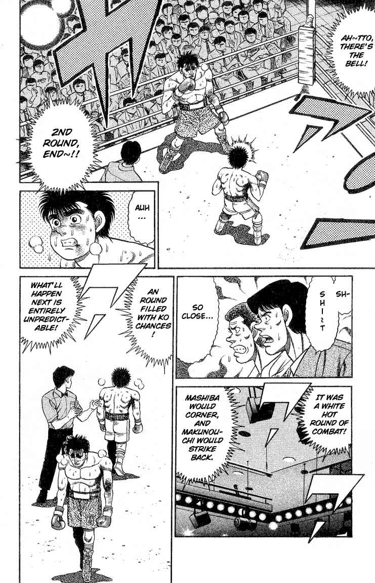 Hajime no Ippo Chapter 83 page 17