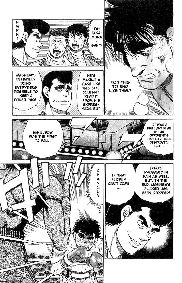 Hajime no Ippo Chapter 83 page 2