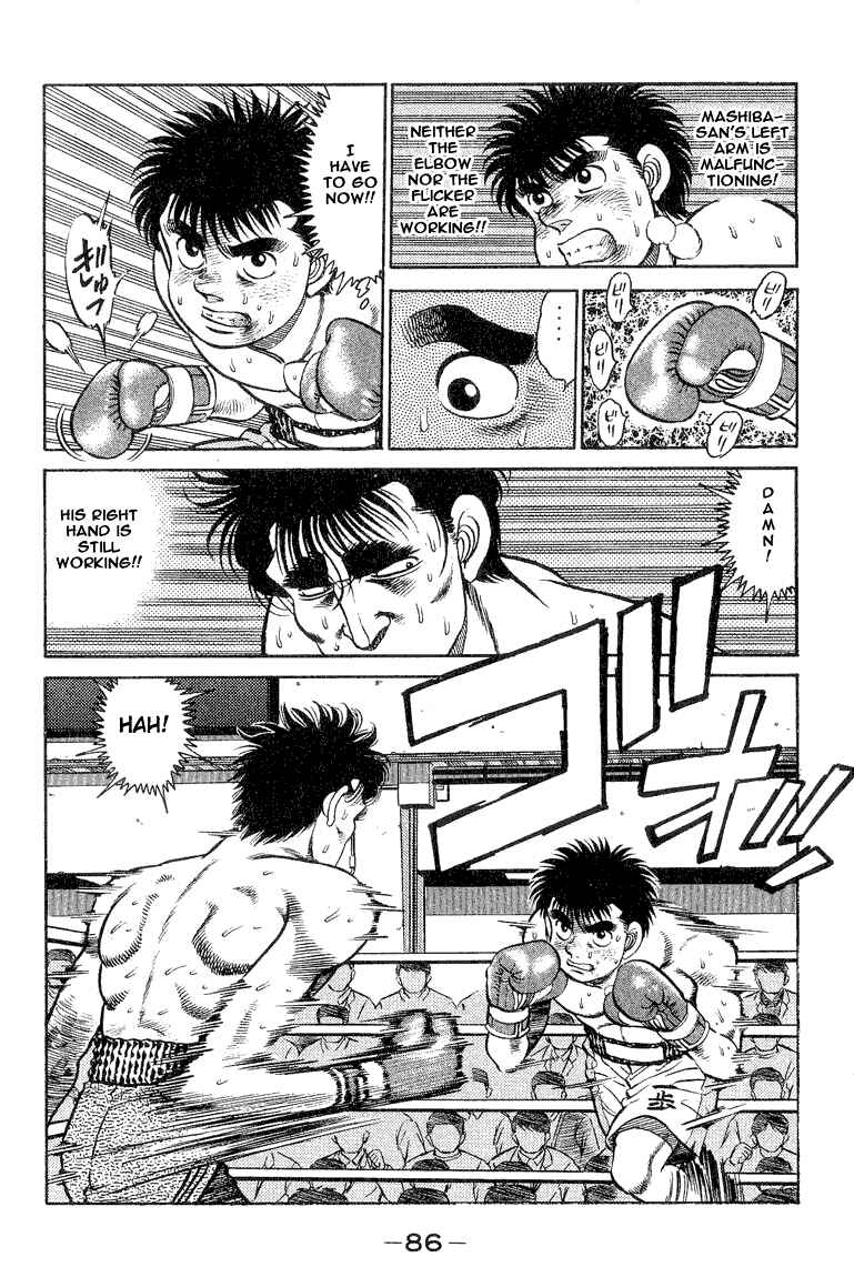 Hajime no Ippo Chapter 83 page 3