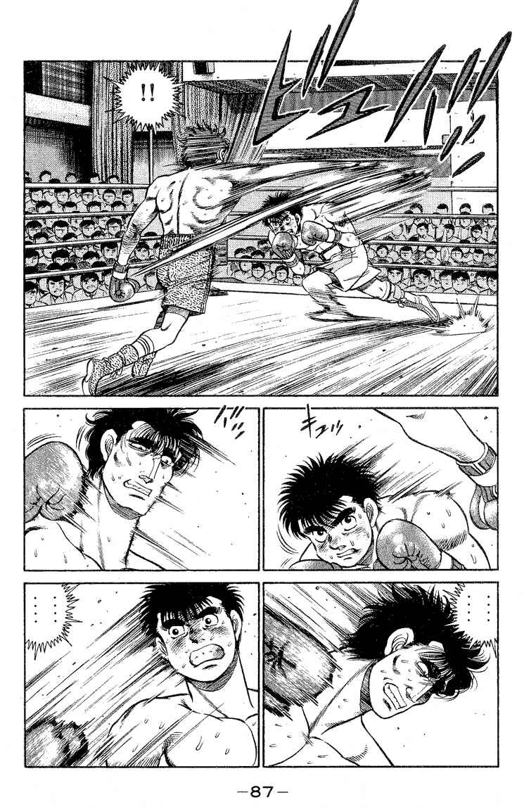 Hajime no Ippo Chapter 83 page 4
