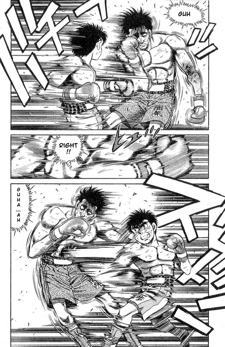 Hajime no Ippo Chapter 83 page 7