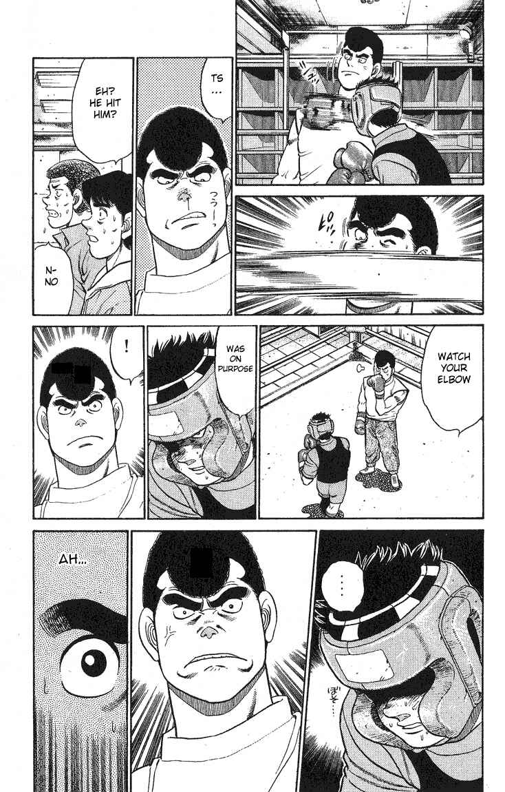Hajime no Ippo Chapter 90 page 12
