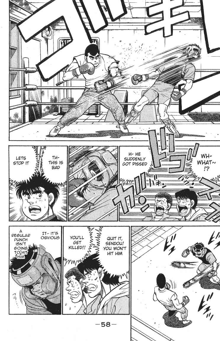 Hajime no Ippo Chapter 90 page 13