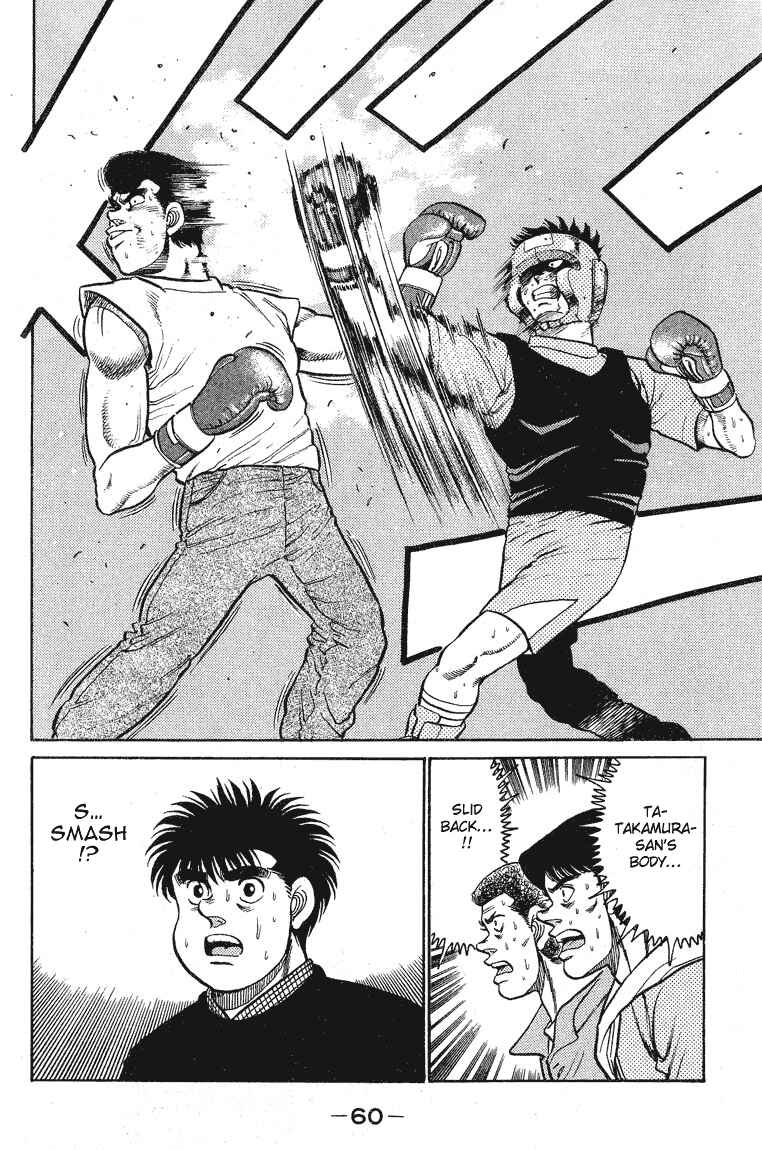Hajime no Ippo Chapter 90 page 15