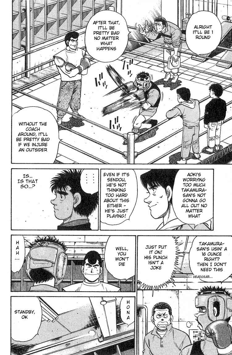 Hajime no Ippo Chapter 90 page 7