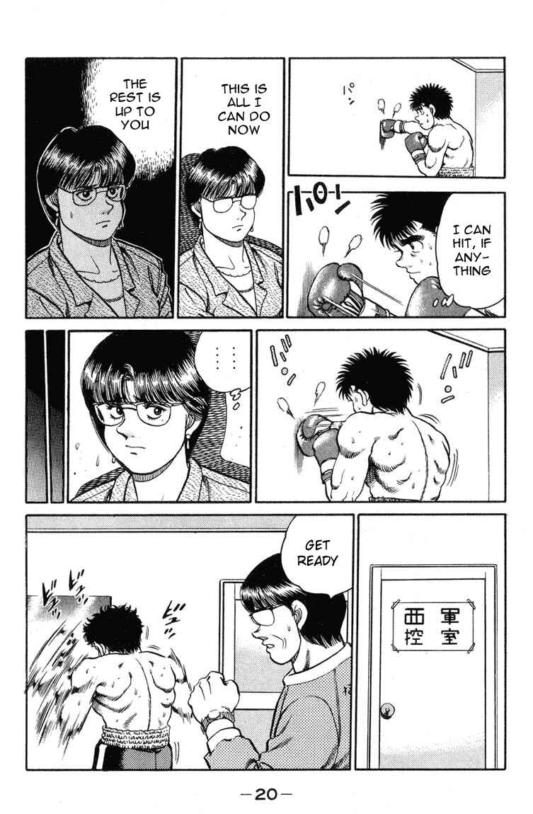 Hajime no Ippo Chapter 97 page 17