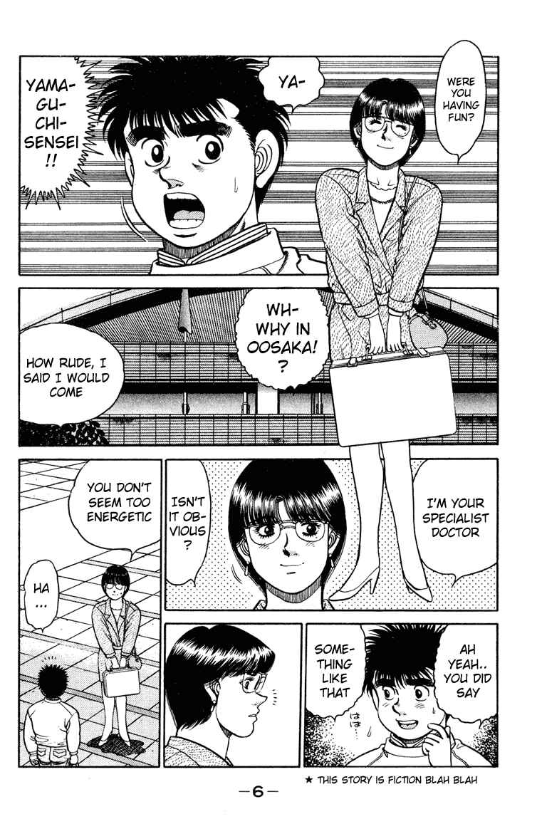 Hajime no Ippo Chapter 97 page 3