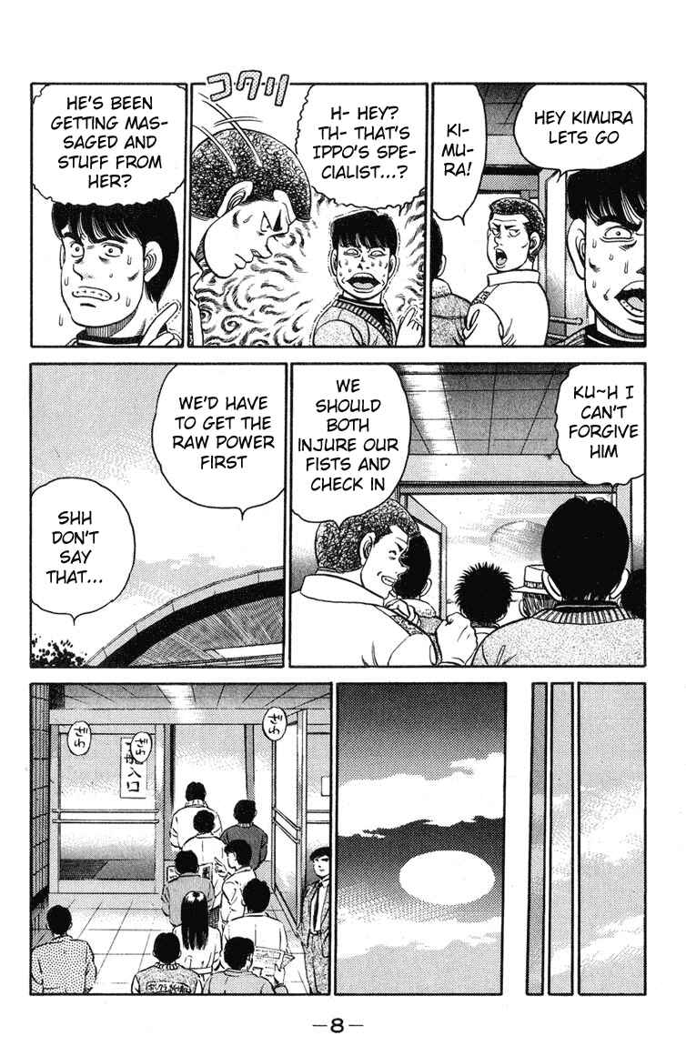 Hajime no Ippo Chapter 97 page 5