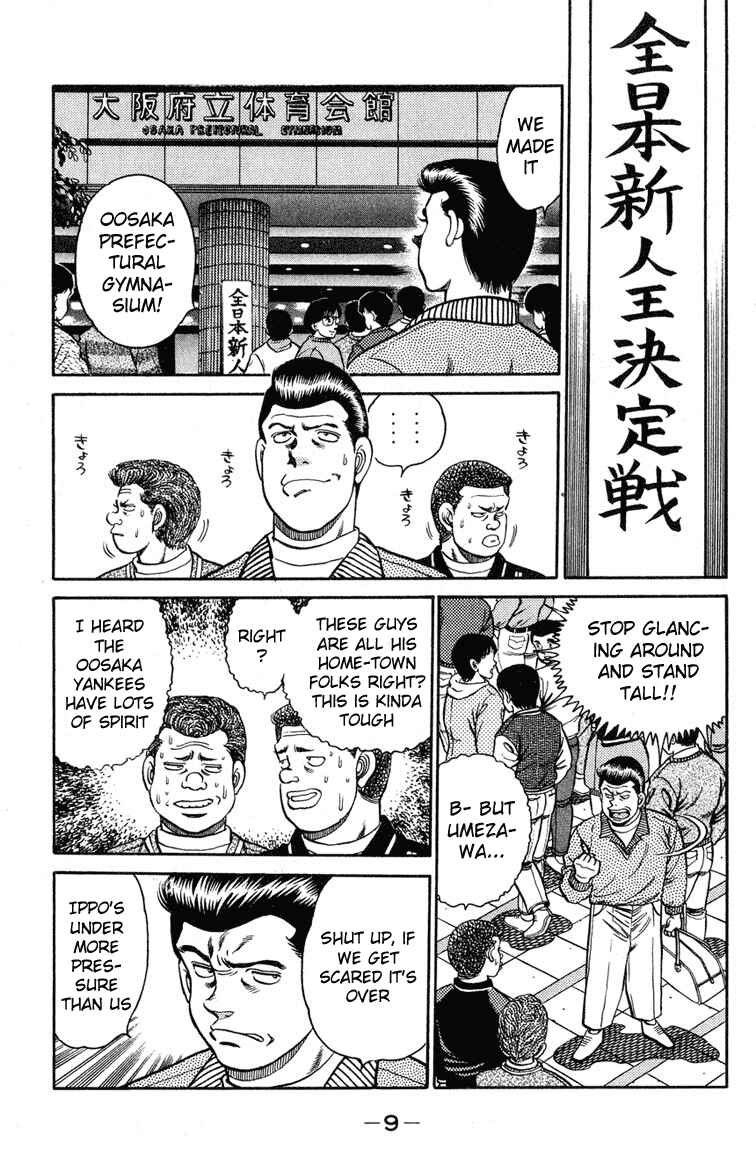 Hajime no Ippo Chapter 97 page 6