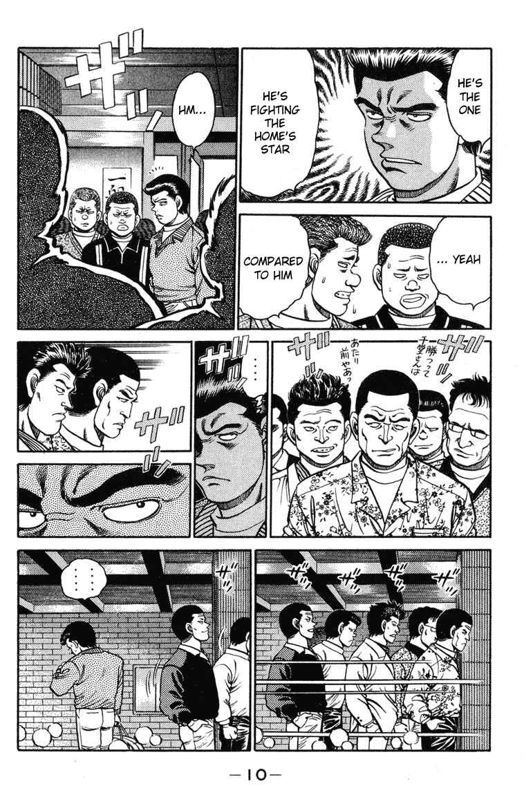 Hajime no Ippo Chapter 97 page 7