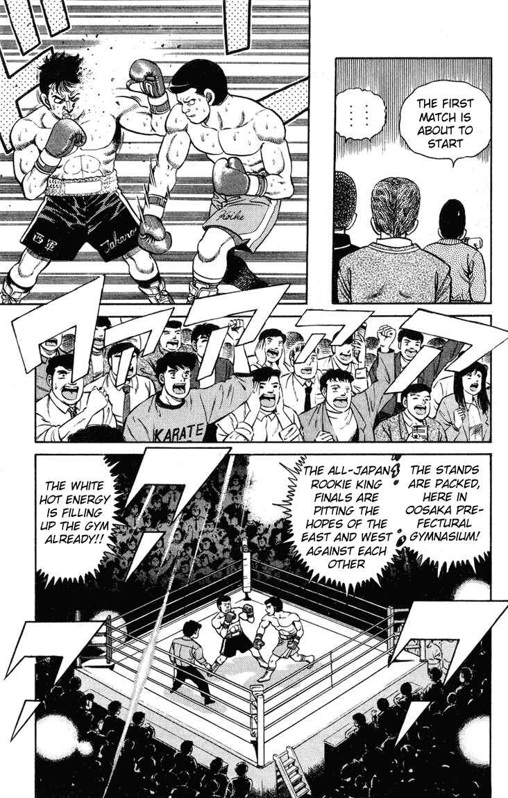 Hajime no Ippo Chapter 97 page 8