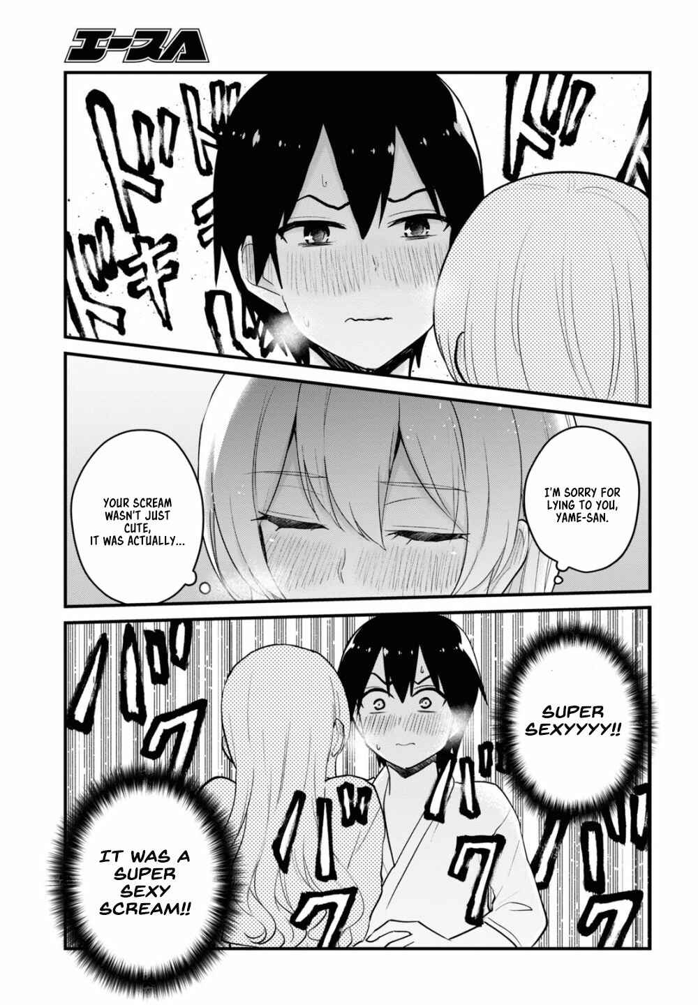Hajimete no Gal Chapter 100 page 11