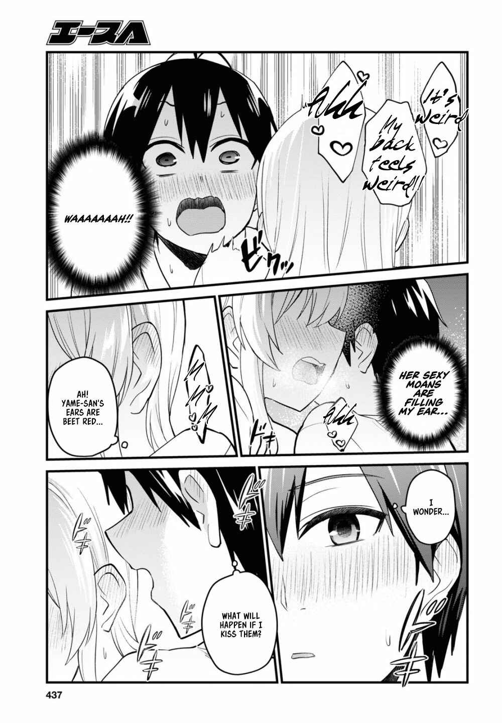 Hajimete no Gal Chapter 100 page 13