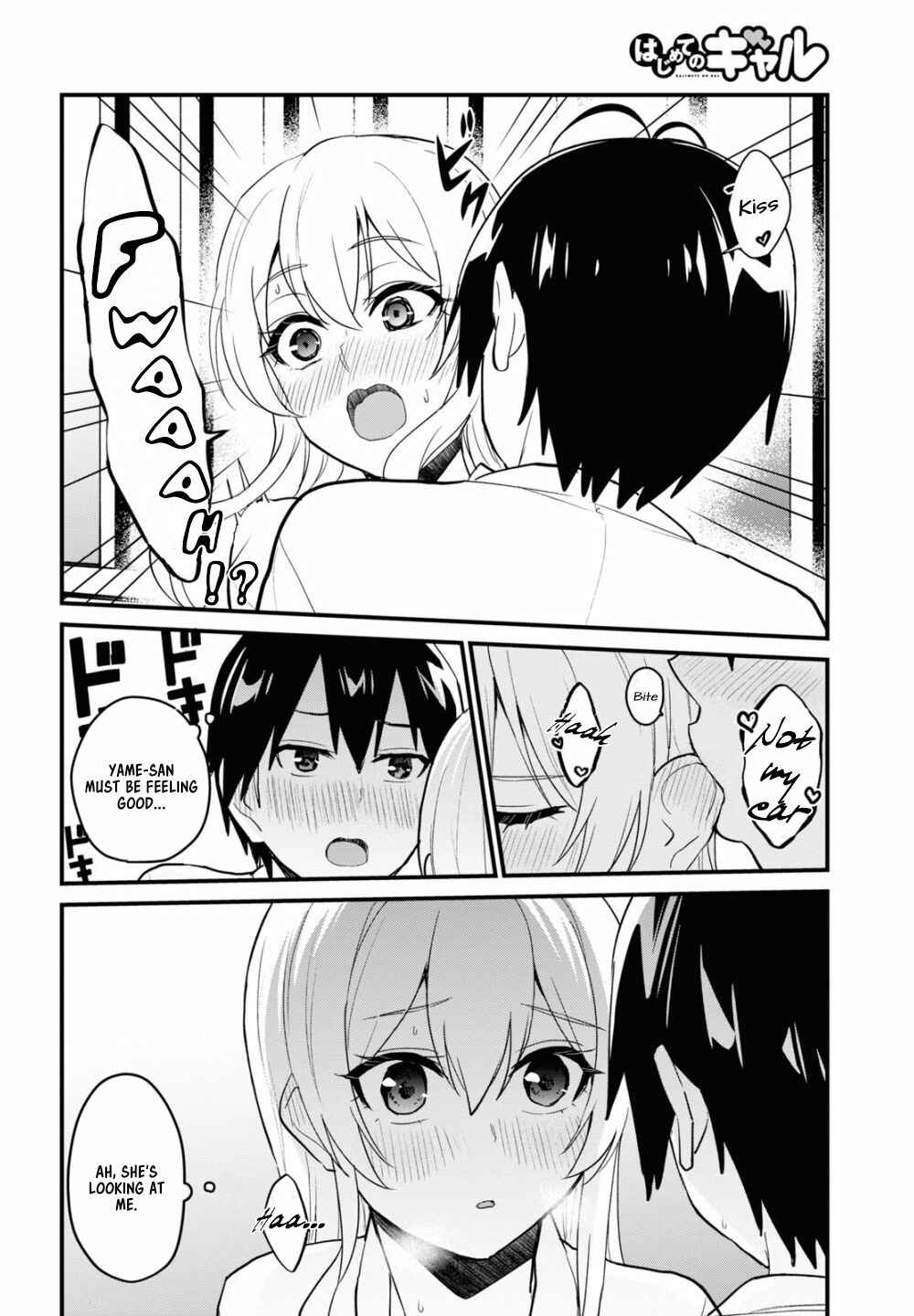 Hajimete no Gal Chapter 100 page 14