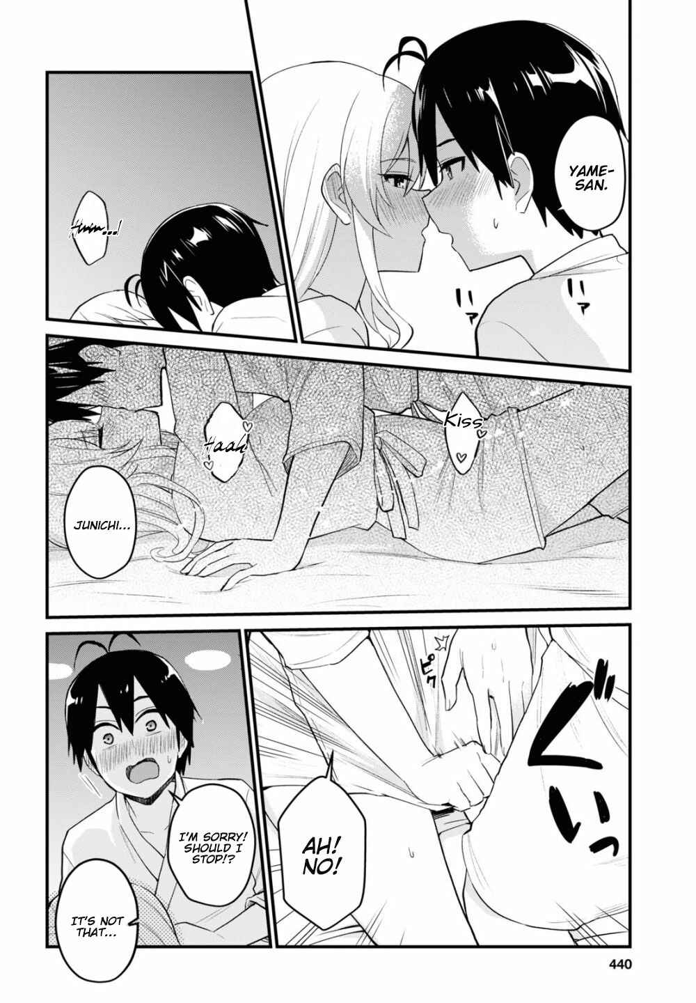 Hajimete no Gal Chapter 100 page 16