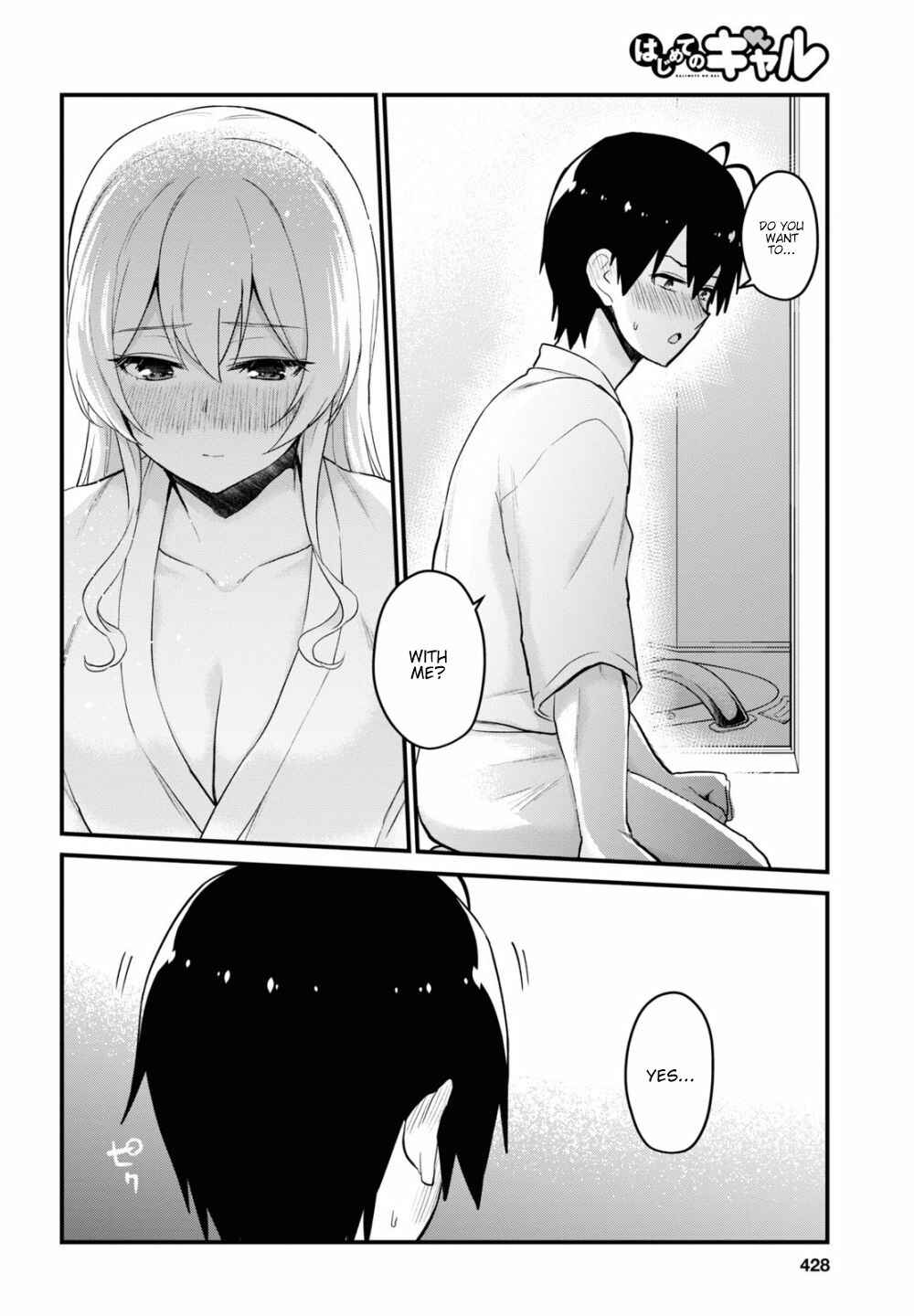 Hajimete no Gal Chapter 100 page 4