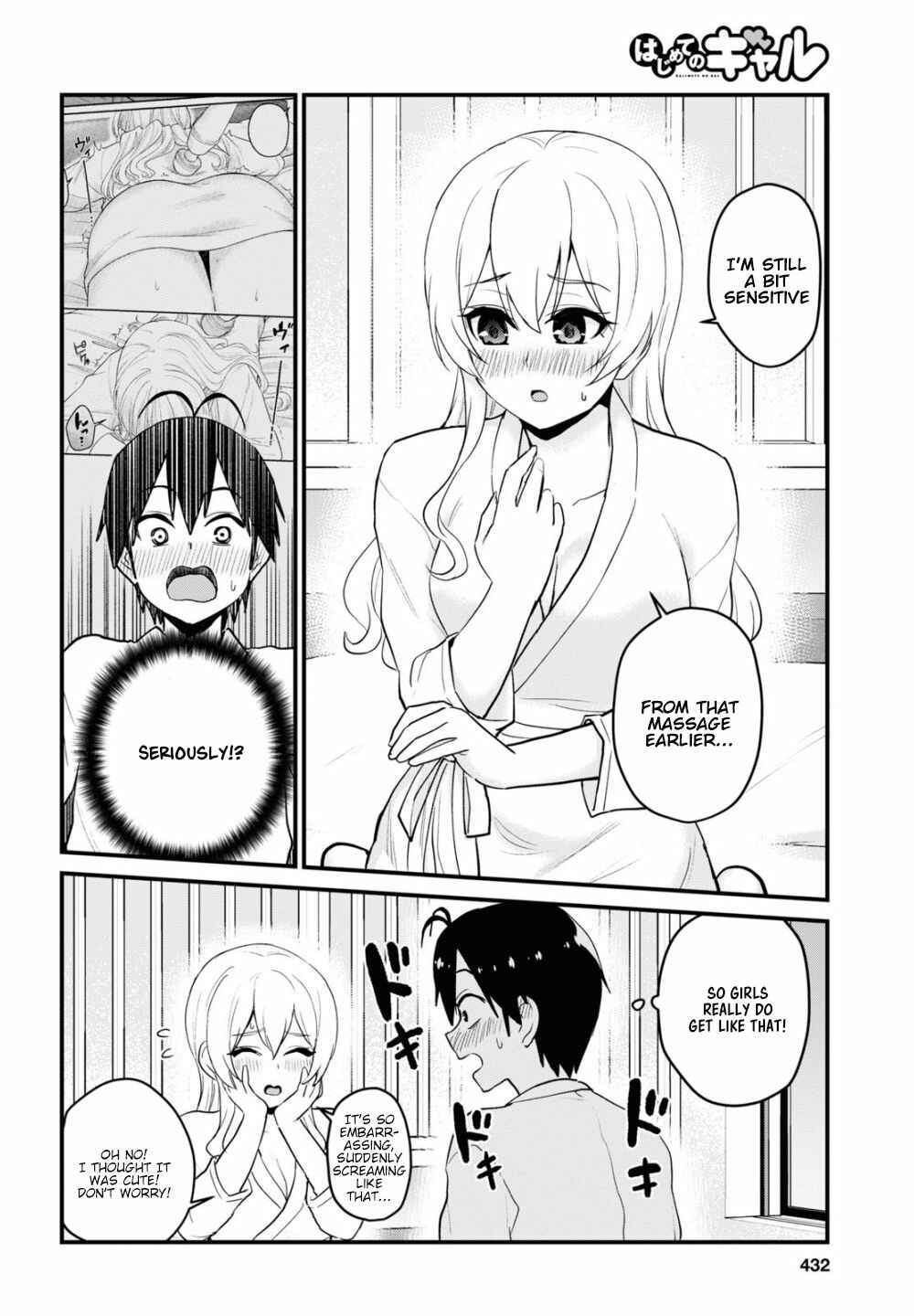 Hajimete no Gal Chapter 100 page 8