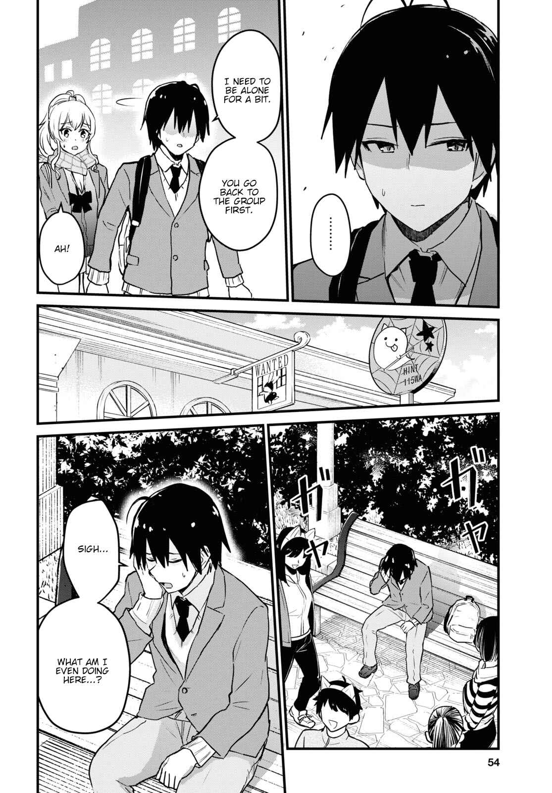 Hajimete no Gal Chapter 116 page 14