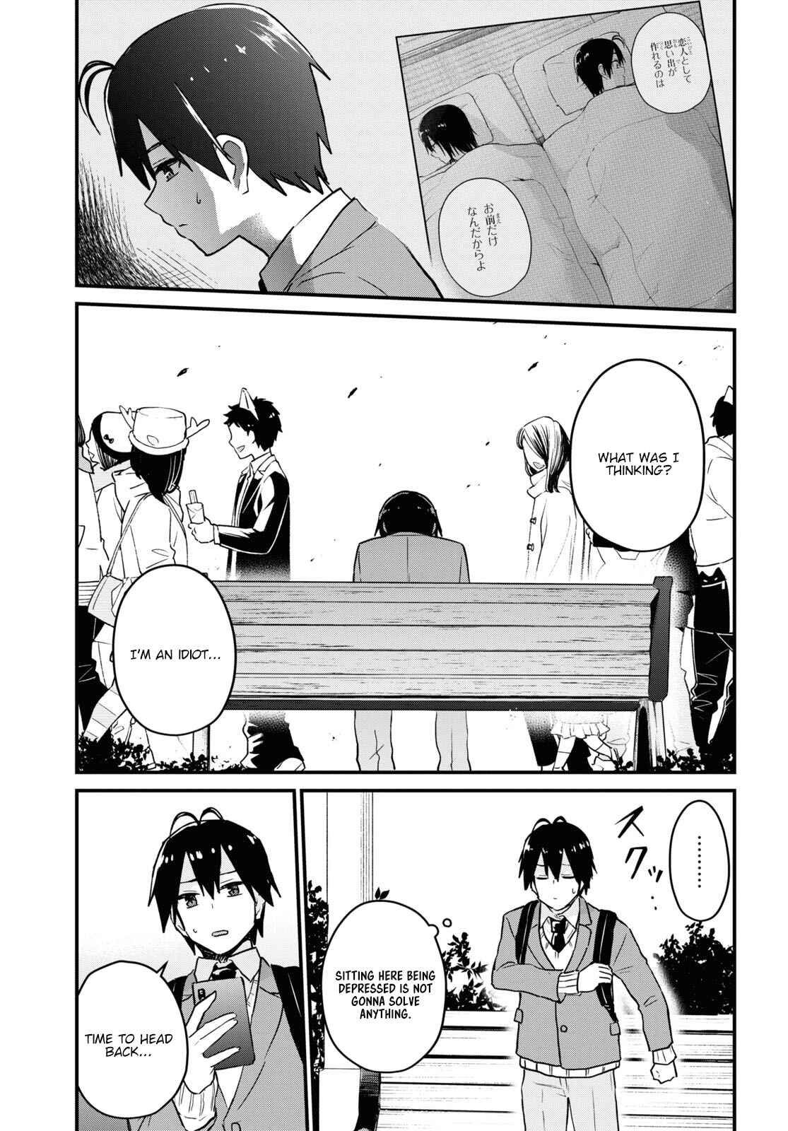 Hajimete no Gal Chapter 116 page 15