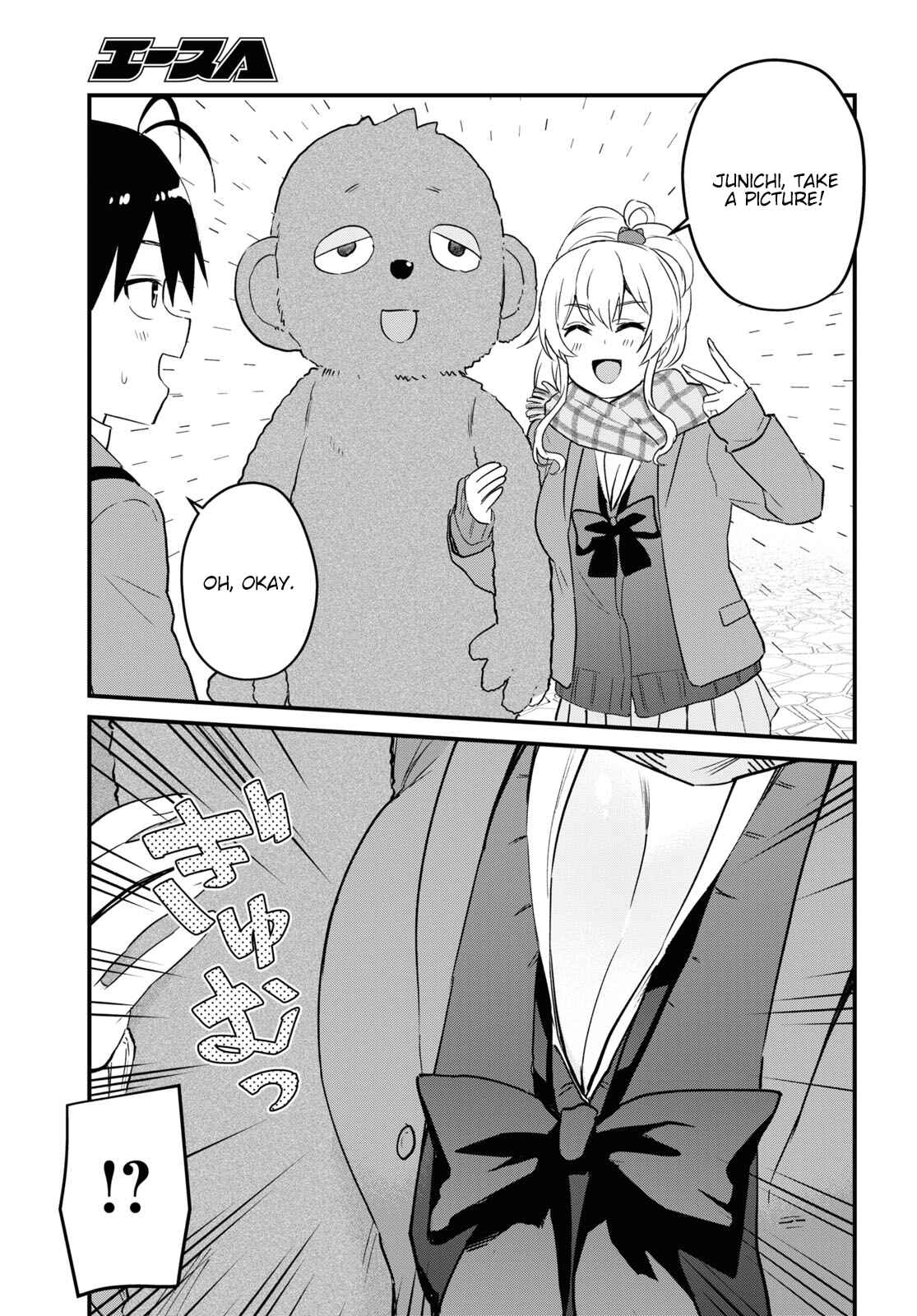 Hajimete no Gal Chapter 116 page 5