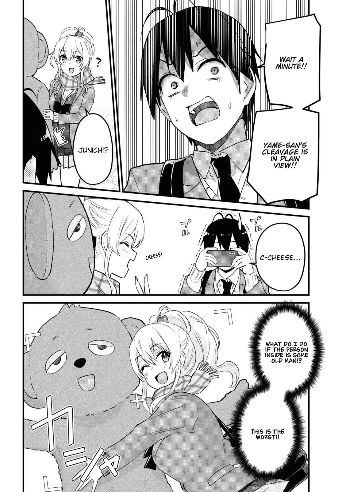 Hajimete no Gal Chapter 116 page 6