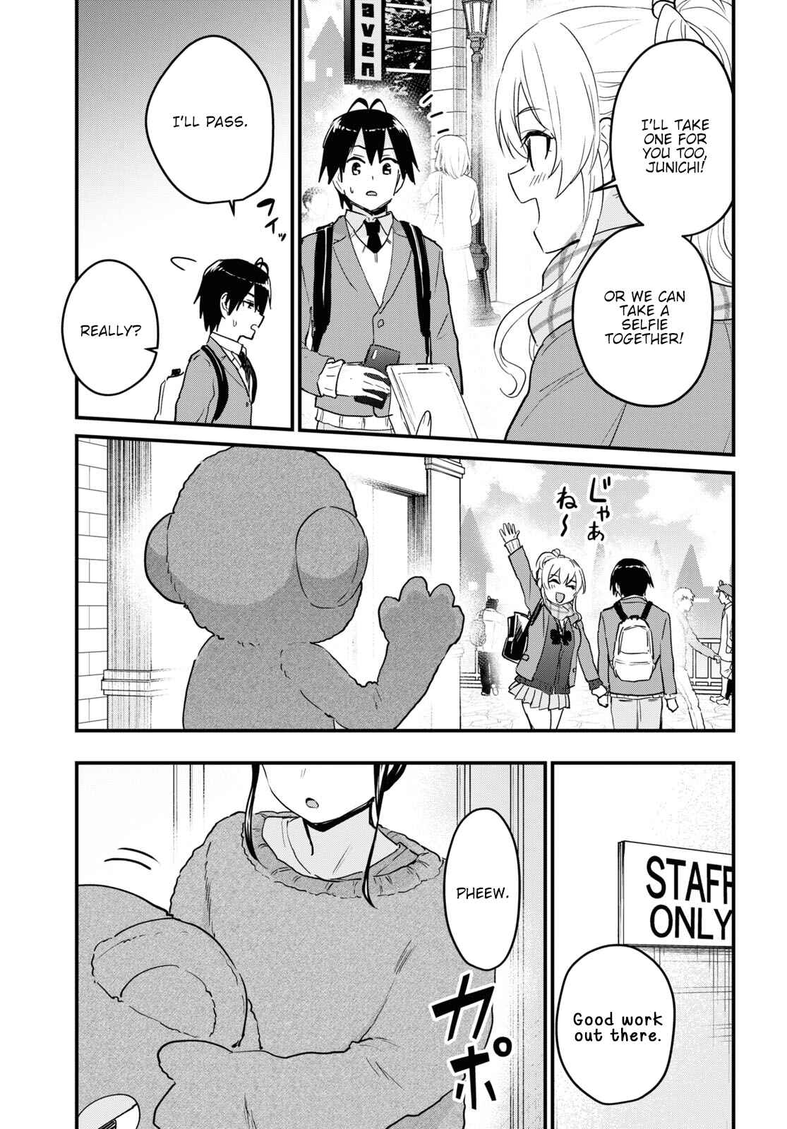Hajimete no Gal Chapter 116 page 7